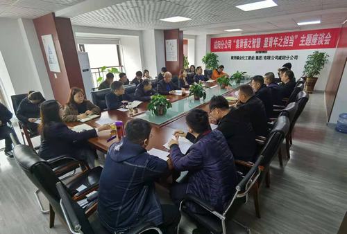 集青春之智慧，顯青年之擔當