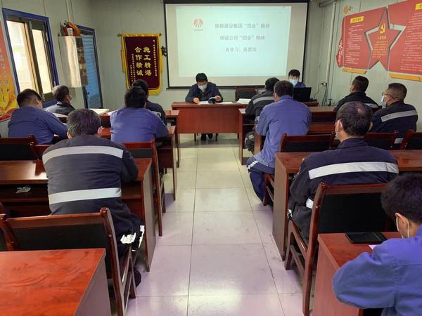 陜煤建設韓城分公司安裝三項目部：科學定調 全面發力 為高質量發展開新局