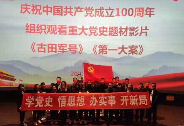 陜煤建設(shè)礦建二公司組織職工觀看愛國主義影片《古田軍號》