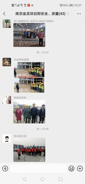 陜煤建設澄合分公司渭南南京金龍項目部做好四篇文章扎實推進項目建設