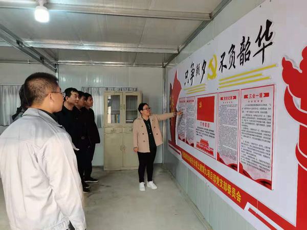 陜煤建設韓城分公司土建九項目部主題黨日活動推動黨史學習教育走深走實