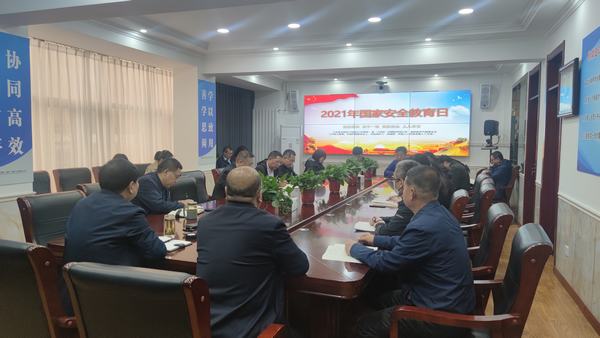 陜煤建設韓城分公司認真開展國家安全教育日宣傳教育活動