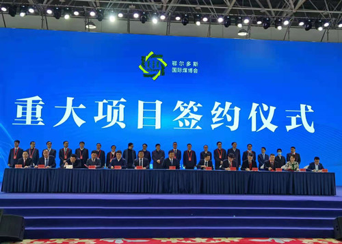 陜煤建設與鄂爾多斯市政府成功簽約再奏合作共贏最強音