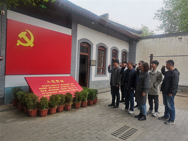 陜煤建設澄合分公司重踏革命圣地 傳承紅色基因