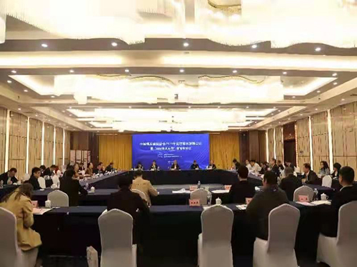 王明智代表陜煤建設參加中煤建協第二次理事長聯席會議