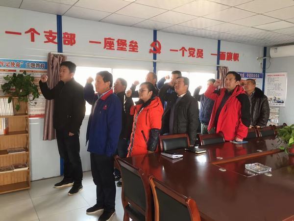 面對黨旗，我們只是永遠的戰士！