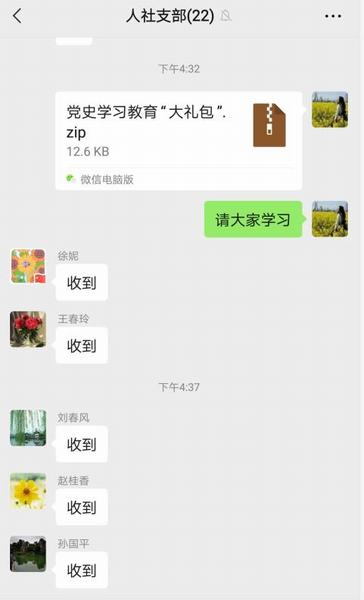 陜煤建設韓城分公司人社黨支部為退休黨員送去黨史學習教育“知識大禮包”