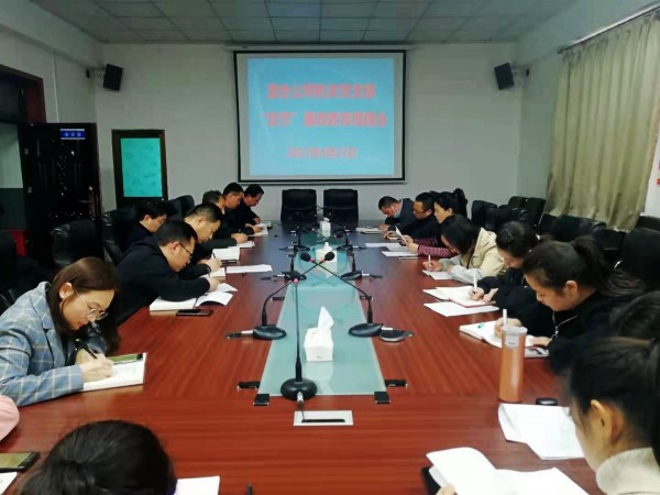 陜煤建設澄合分公司上下聯動打造“五一”節前廉政“防火墻”