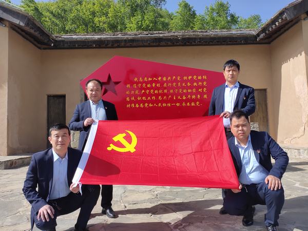 陜煤建設(shè)礦建二公司冶坪項目部黨支部走進陳家坡會議舊址開展黨史學(xué)習(xí)教育