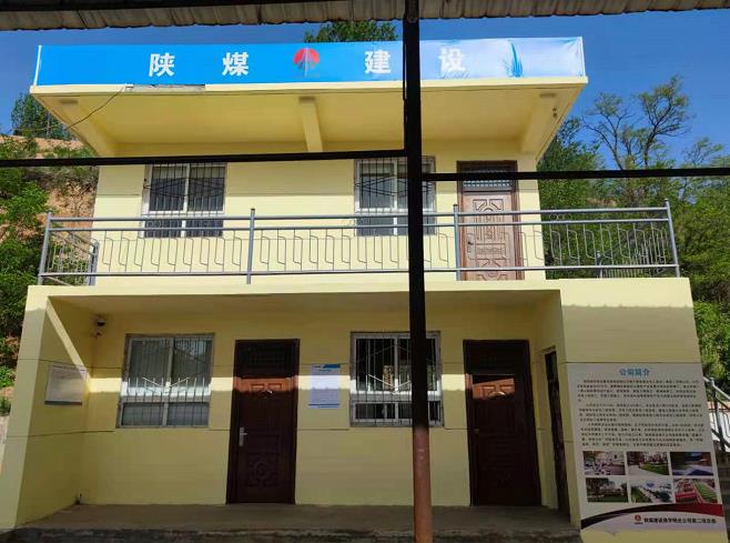陜煤建設(shè)綠宇公司：王石凹工業(yè)遺址項(xiàng)目部積極更換企業(yè)標(biāo)識標(biāo)牌