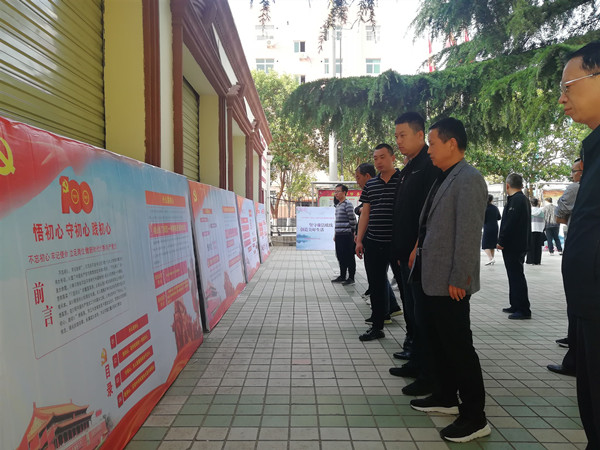 陜煤建設澄合分公司開展建黨百年黨風廉政教育牌板展