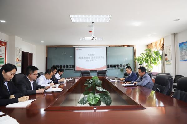 陜煤建設(shè)黨史學(xué)習(xí)教育第三巡回指導(dǎo)組到神木單位檢查指導(dǎo)工作