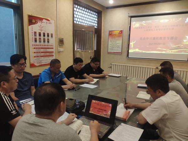 學黨史 促廉潔 揚清風