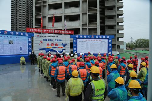 陜煤建設銅煤公司堅持立足實干創(chuàng)新 聚焦企業(yè)發(fā)展提質增效