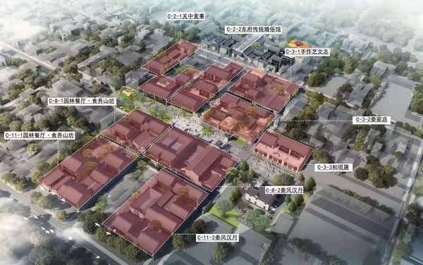 陜煤建設韓城分公司土建四項目部：蒲城槐院里歷史文化街區項目“百草園”工程正式開工