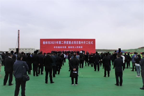 榆林城投集團(tuán)黨委書記、董事長、總經(jīng)理郝君一行深入陜煤建設(shè)榆林公司承建的杭蕭綠色鋼結(jié)構(gòu)產(chǎn)業(yè)制造基地項(xiàng)目 檢查指導(dǎo)工作