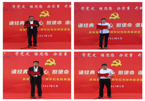 陜煤建設咸陽分公司：紅色宣講悟思想  主題座談強擔當