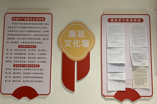 陜煤建設礦建二公司全面開展反腐倡廉宣傳教育月活動