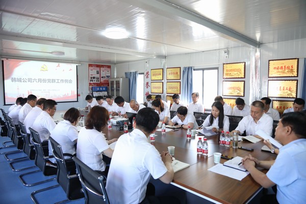 陜煤建設韓城分公司創新工作模式讓黨建工作更有活力