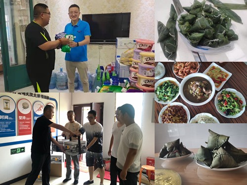 陜煤建設路橋分公司端午“粽”禮暖人心