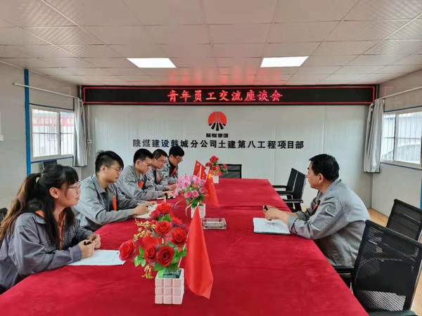 陜煤建設韓城分公司土建九項目部加強團青工作引領青年成長