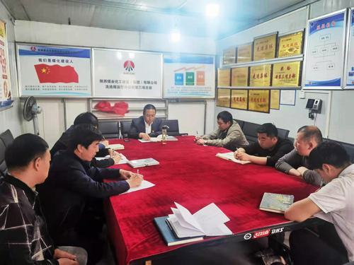 陜煤建設洗選煤運營公司第三項目部：狠抓素質管理 提高履職能力