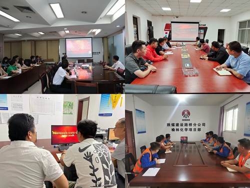 陜煤建設路橋分公司學習宣貫習近平總書記關于安全生產重要論述講話精神