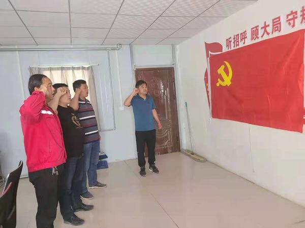 陜煤建設(shè)礦建二公司車村項目部黨支部過集體“政治生日”銘記入黨初心