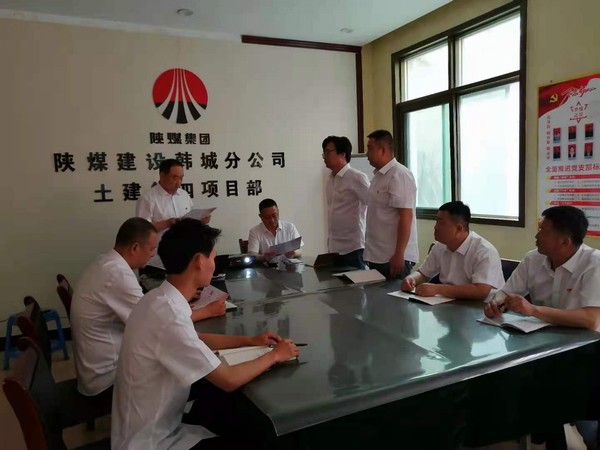 政治生日憶初心 牢記使命跟黨走