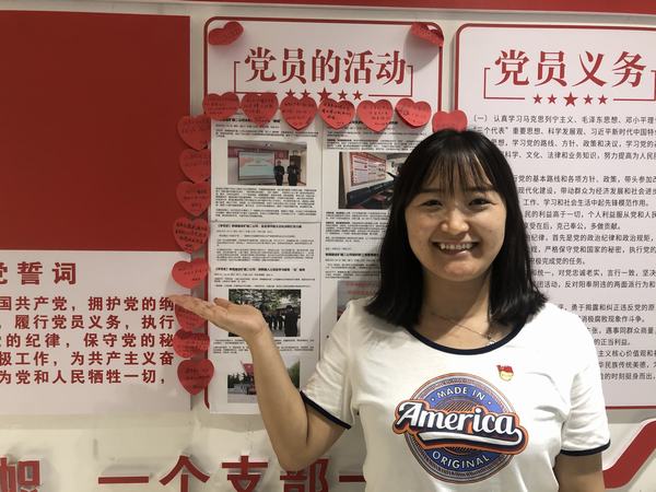 陜煤建設(shè)礦建二公司各支部開展為黨送祝福活動