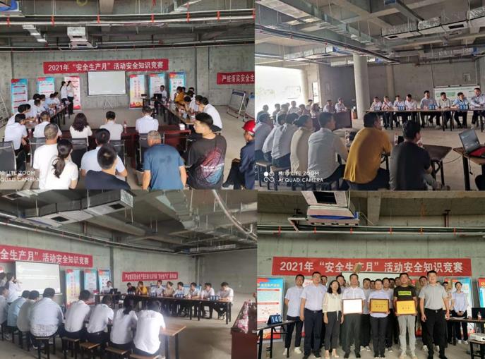 陜煤建設綠宇公司:成功舉辦“安全生產月”知識競賽活動