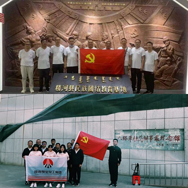 陜煤建設(shè)西北分公司舉辦“參觀紅色圣地,重溫入黨誓詞”主題黨日活動