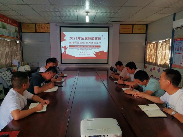 陜煤建設澄合分公司各基層單位扎實開展紀律教育學習宣傳月活動