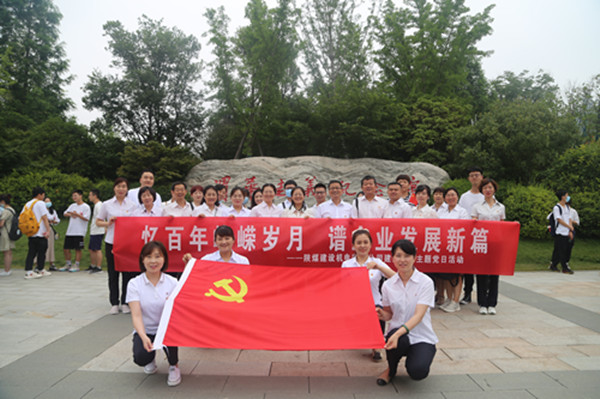 陜煤建設機電安裝公司：讓好家風涵養清正企風