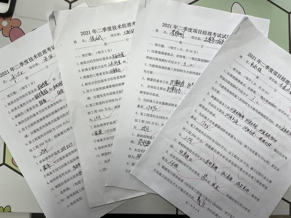 陜煤建設(shè)韓城分公司以“學(xué)、考、評(píng)”加強(qiáng)項(xiàng)目經(jīng)理隊(duì)伍建設(shè)