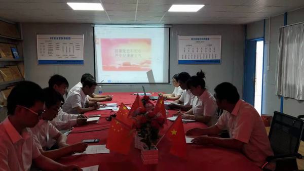 陜煤建設韓城分公司土建九項目部：學習黨史守初心 廉潔教育筑防線