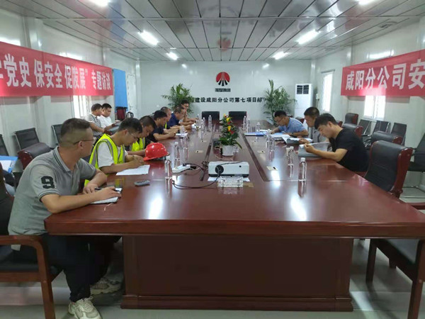 陜煤建設咸陽分公司灃西新城第五學校項目地下車庫及體育館區域基槽驗收完美收官