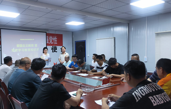 陜煤建設(shè)機(jī)電安裝公司開(kāi)展愛(ài)國(guó)主義教育暨黨史知識(shí)競(jìng)賽