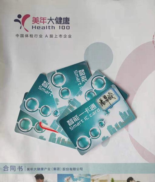 陜煤建設設計研究院：為職工排憂解難，設計研究院一直在行動