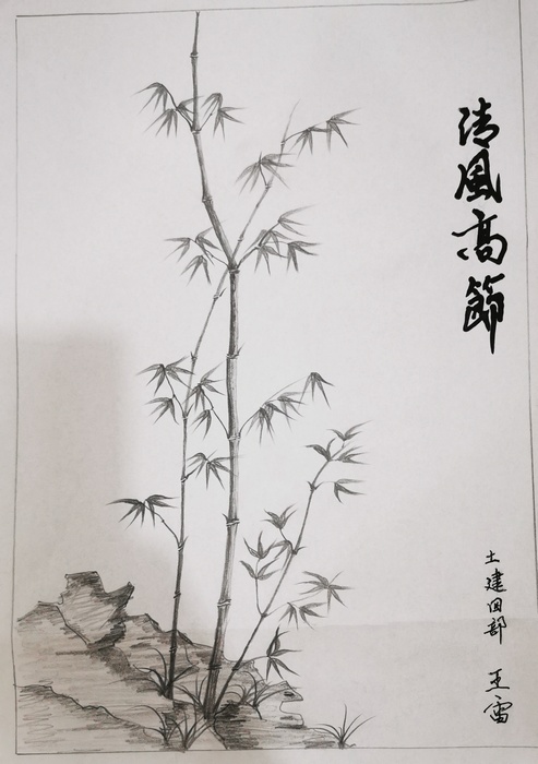 陜煤建設職工廉潔文化作品展示（漫畫類1）