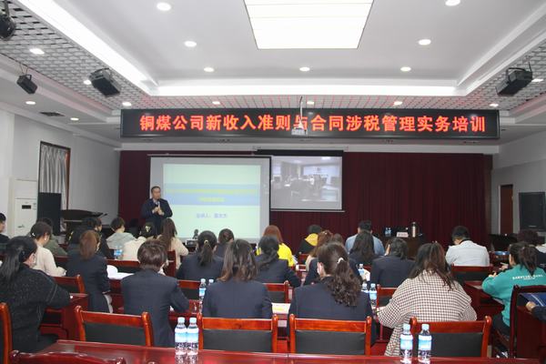 陜煤建設銅煤公司多點發力為企業高質量發展賦能增效