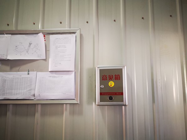 陜煤建設洗選煤運營公司左權洗煤廠項目部：學黨史 踐初心 用行動明“黨心”