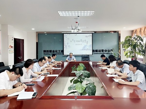 陜煤建設洗選煤運營公司：打好廉潔“預防針”  杜絕違規“升學宴”