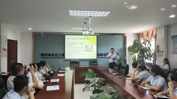 陜煤建設洗選煤運營公司：構建“開放式”授課提升職工綜合素質