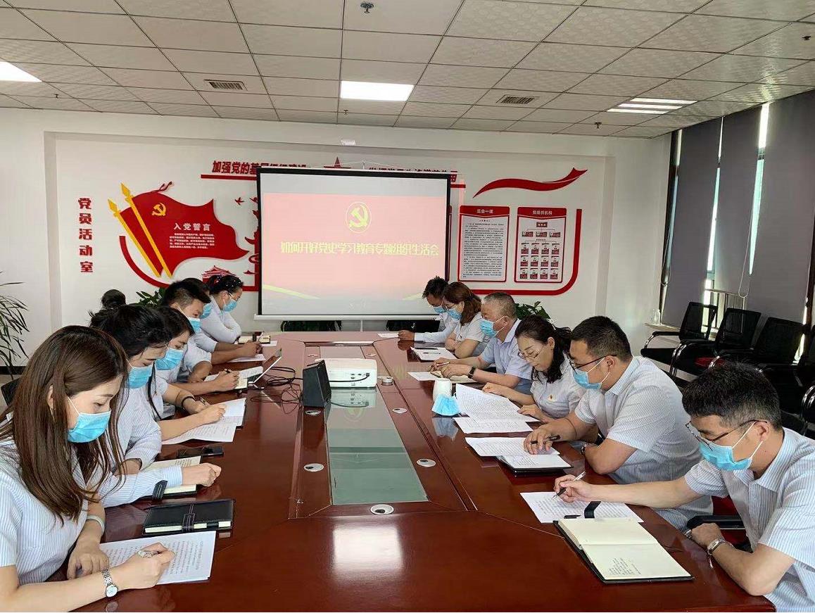 陜煤建設(shè)綠宇公司：召開黨史學(xué)習(xí)教育專題組織生活會(huì)