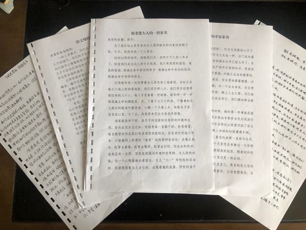 陜煤建設澄合分公司第十五項目部“三舉措”強化安全責任落實