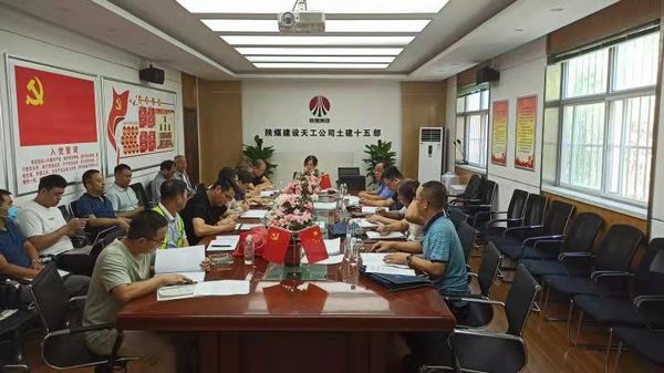 陜煤建設天工公司兩項超危大工程專項 施工方案順利通過專家論證