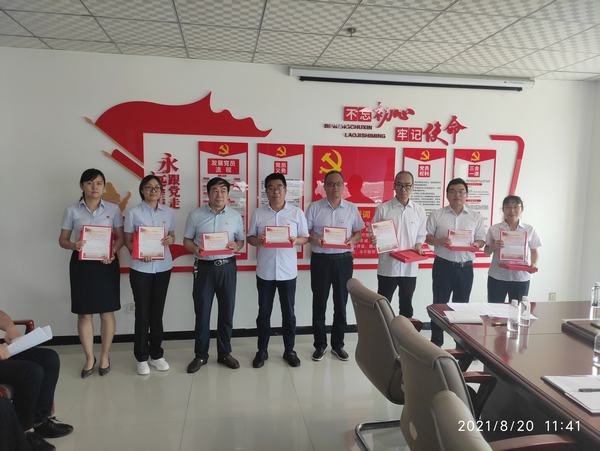 陜煤建設設計研究院：“政治生日”點亮黨員身份 引領企業發展