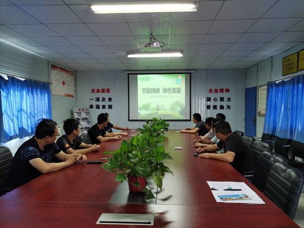 陜煤建設澄合分公司各單位積極開展“節能宣傳周”活動