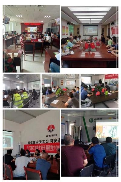 陜煤建設天工公司: “德潤陜煤”傳揚家風講座滲入人心